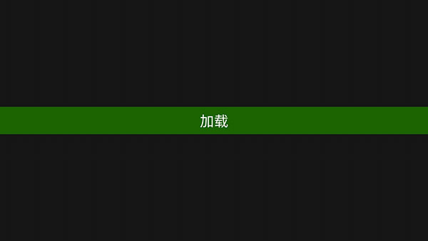装甲小队 装甲小队