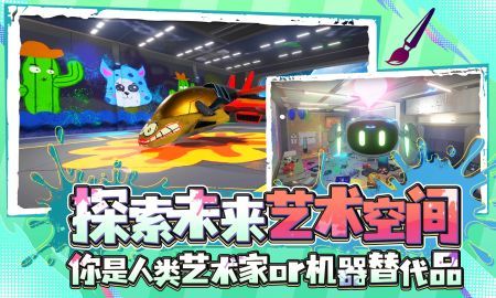 天才艺术家模拟器