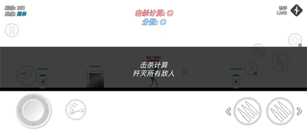 火柴人战争鲜血打击 火柴人战争鲜血打击