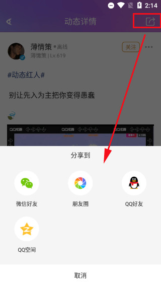 炫舞小灵通 炫舞小灵通