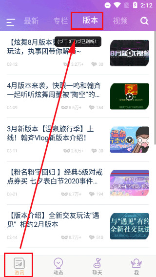 炫舞小灵通 炫舞小灵通