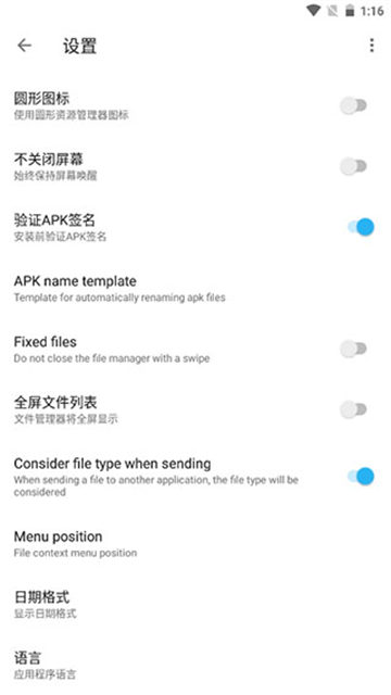 Apktool