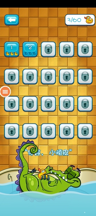 顽皮小鳄鱼爱洗澡