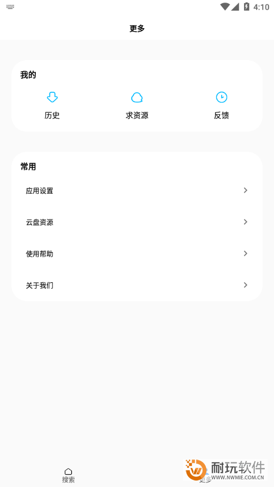歌词适配