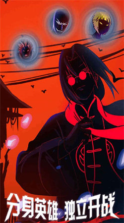死神vs火影3.3