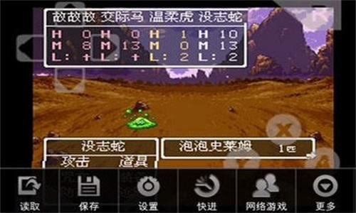 勇者斗恶龙3重制版 勇者斗恶龙3重制版