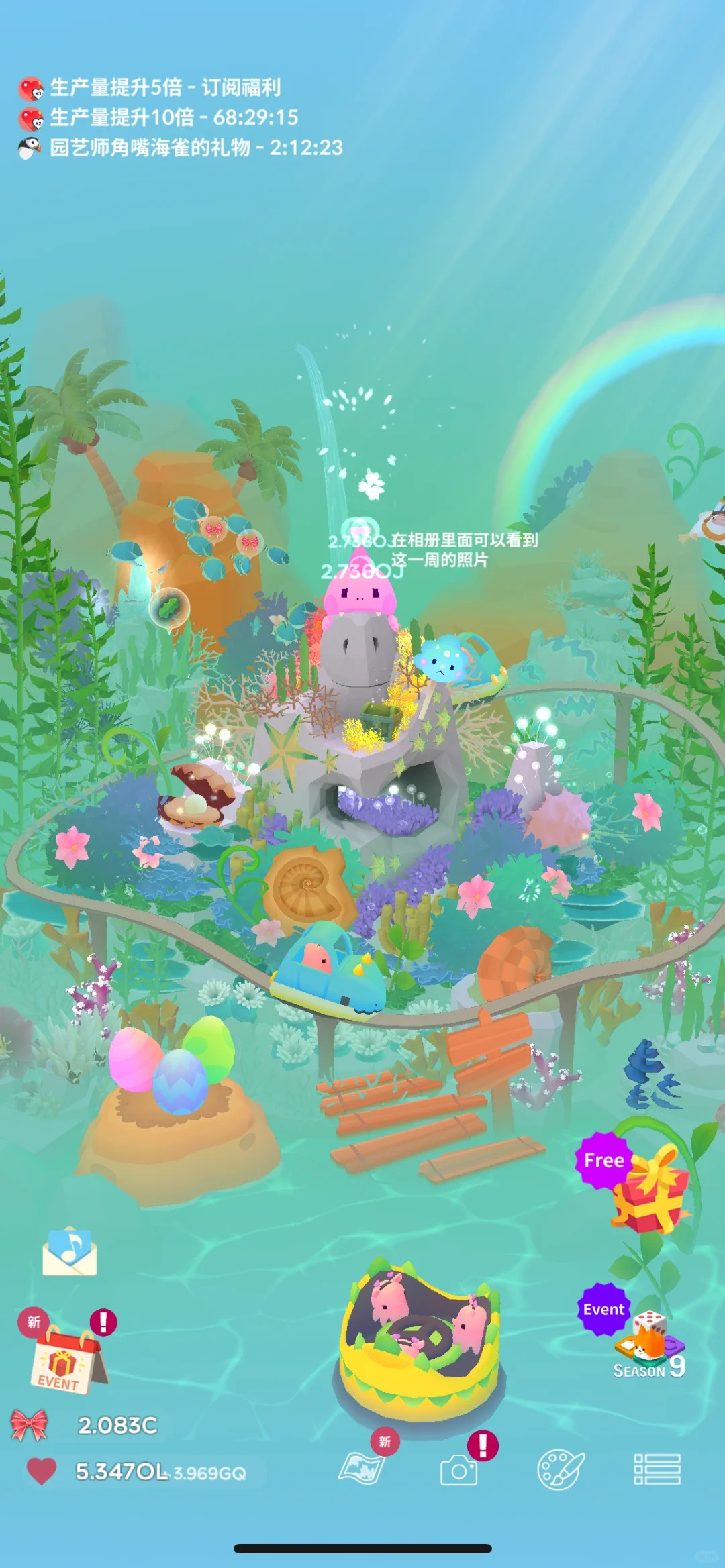 深海水族馆最新版