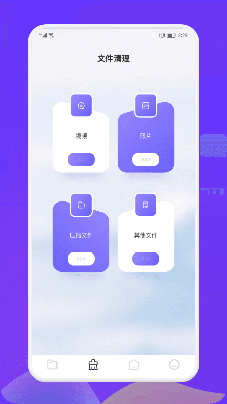 Recuva数据恢复助手