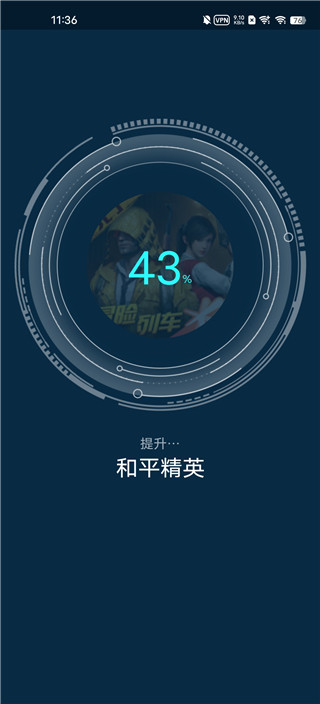 GFX游戏助推器专业版