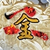 金庸群侠传2