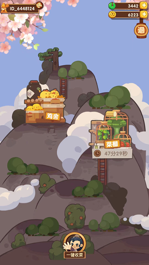 爆炒江湖最新版