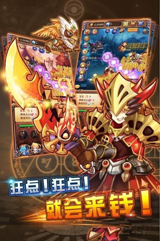 不服小天王 不服小天王