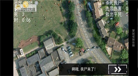 僵尸围城模拟器