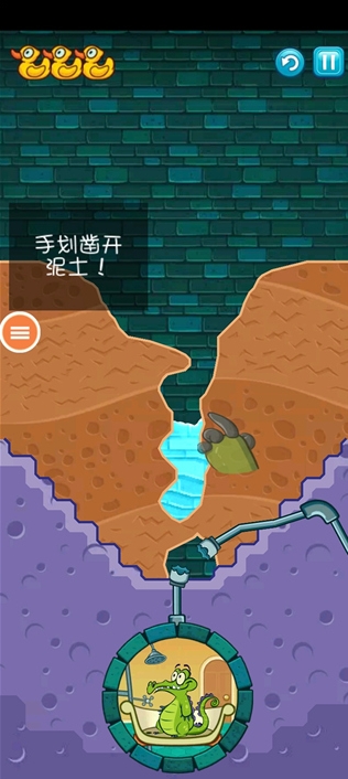 顽皮小鳄鱼爱洗澡