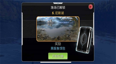 fishingclash