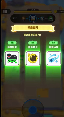 弓箭传说2