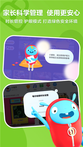 小小优酷