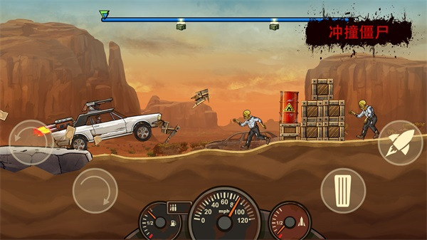 战车撞僵尸地牢手游