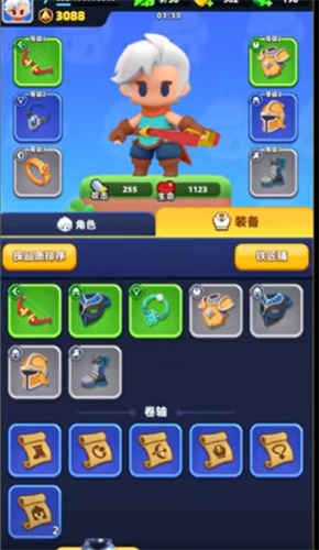 弓箭传说2