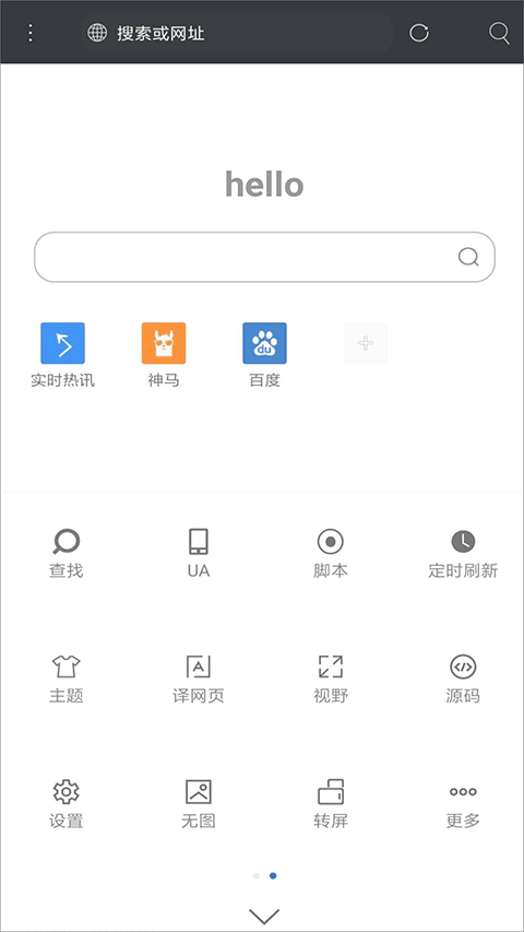 米侠浏览器