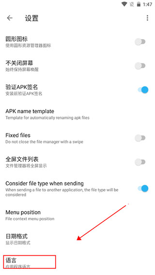 Apktool