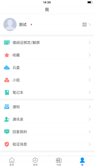 超新星阅读器