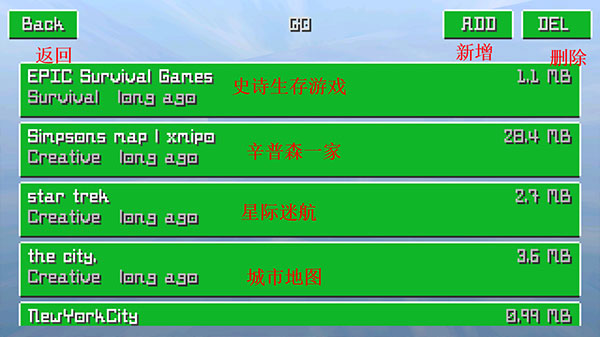 我的冒险世界 我的冒险世界