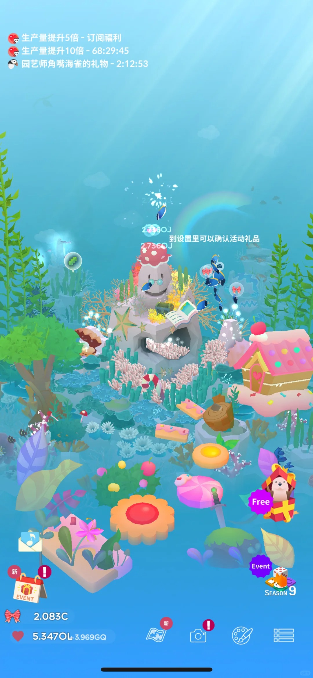 深海水族馆最新版