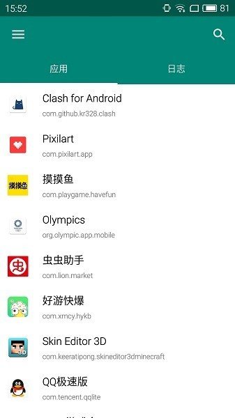 算法助手