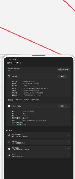 mindows助手
