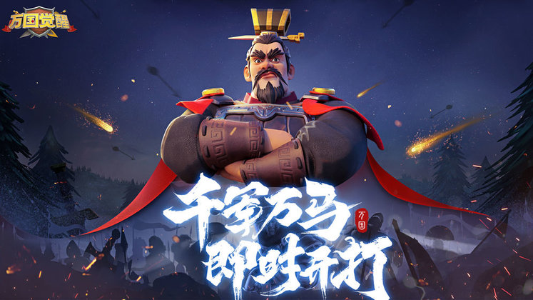 万国觉醒 万国觉醒