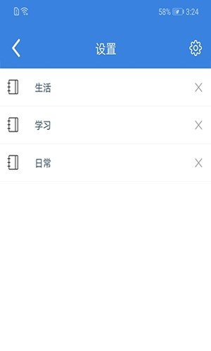记事本