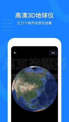 中国地图