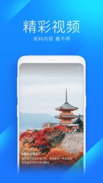 万能钥匙无广告纯净版