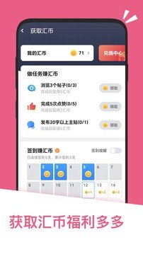 应用汇