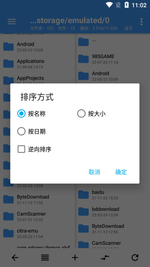 NP管理器