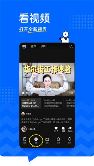 知乎