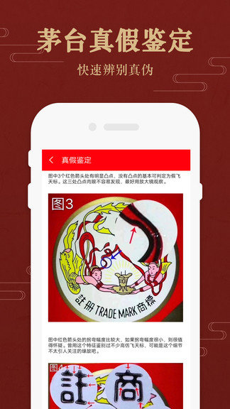 茅台实时行情价格