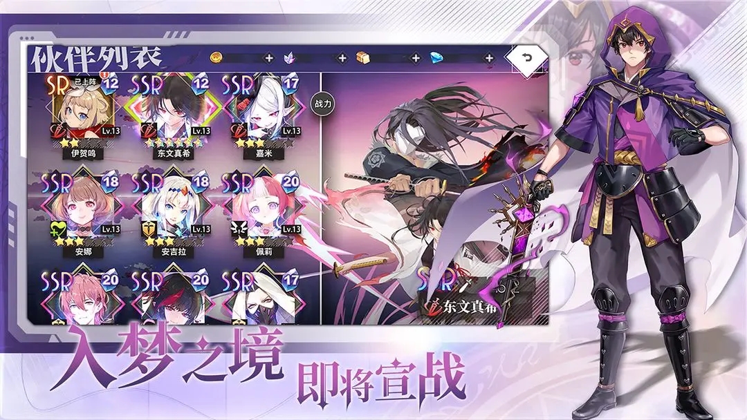 梦的第七章 梦的第七章