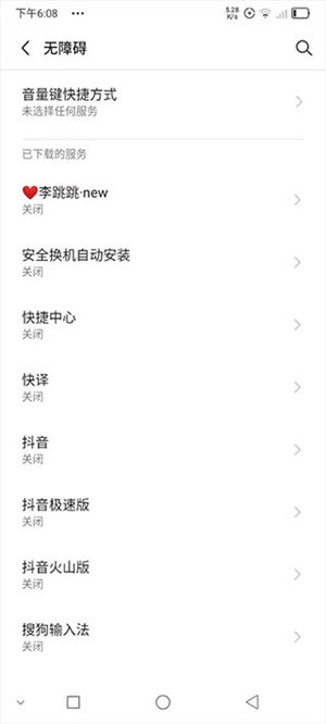 李跳跳自定义规则