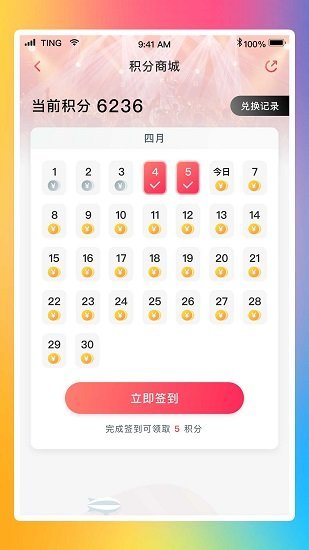 永乐票务