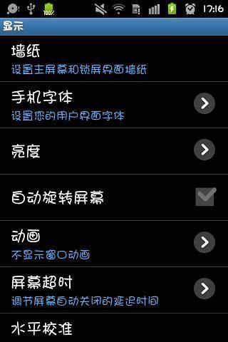 华康少女字体