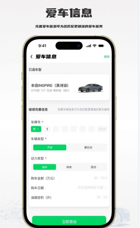 车兜兜