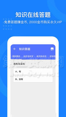 中国地图