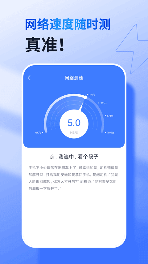 360免费wifi