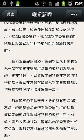 华康少女字体