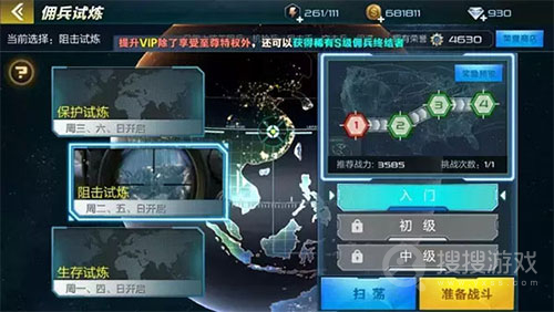 抢滩登陆3D