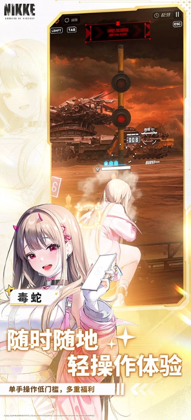 NIKKE胜利女神国际服