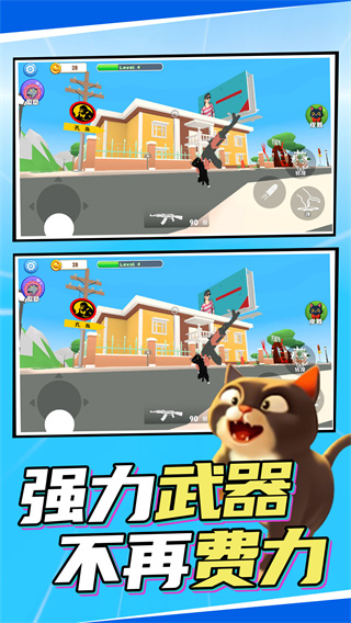 一起来喵喵正版