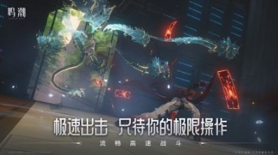 鸣潮国际服中文版